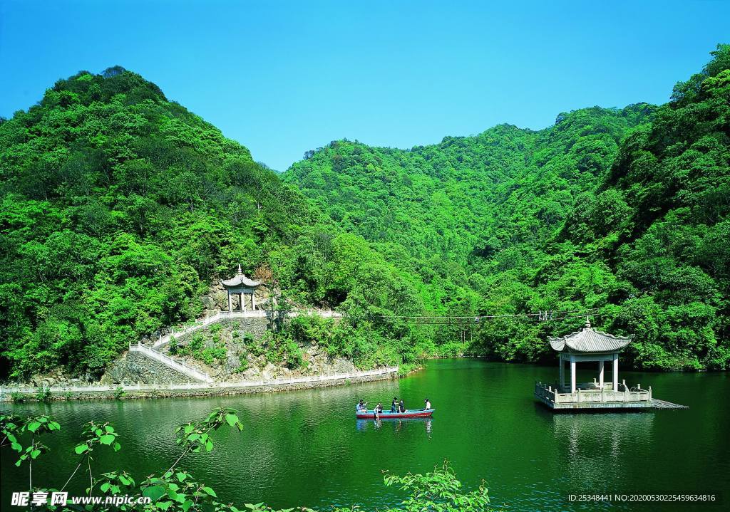 山