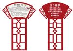 民族团结