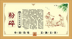 酿酒工艺