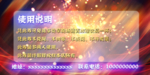 网吧 展架 活动 设计 展板