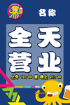 菜品 套餐 菜单 单页 设计