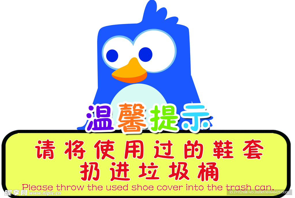 标语牌