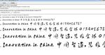 字魂19号-行云飞白体