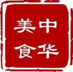 中华美食标志-05