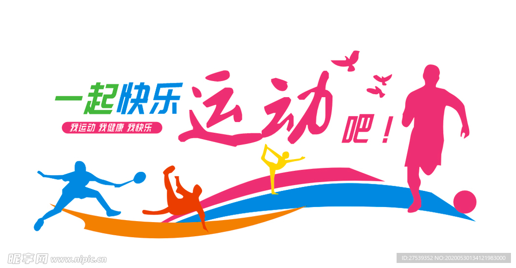 背景墙