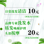 洗发水设计