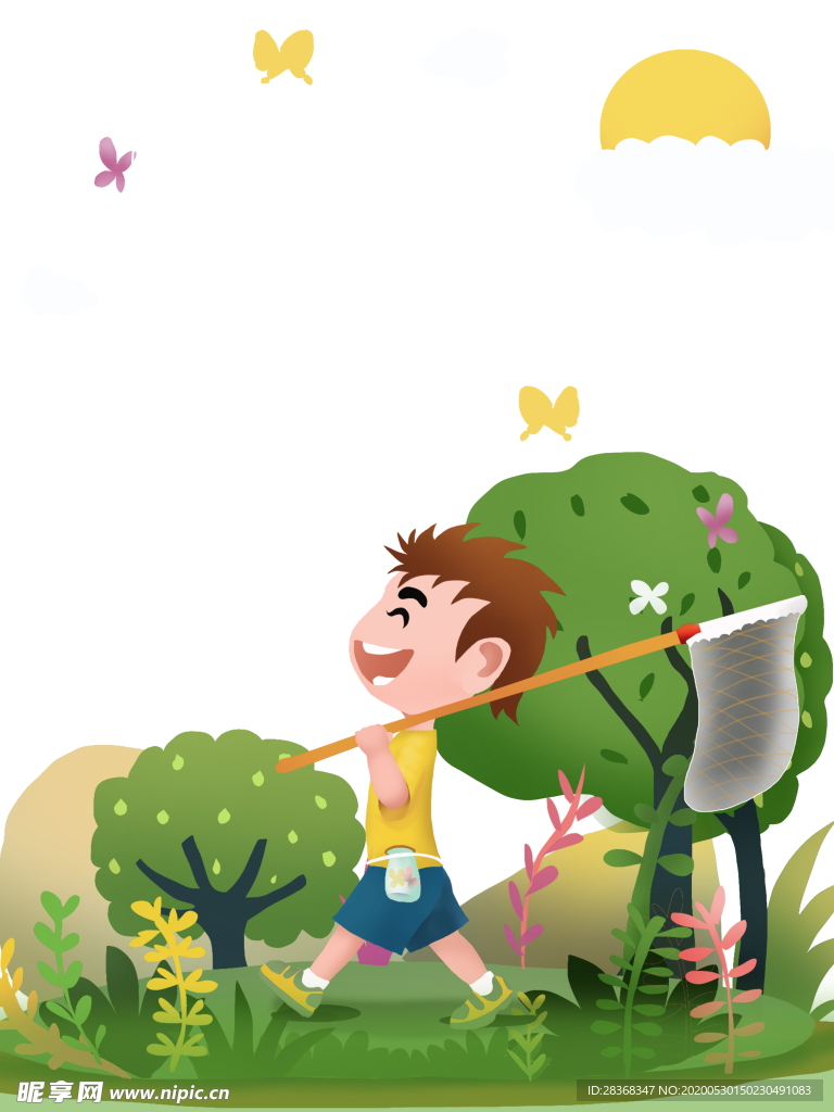 夏至