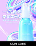 skincare海报