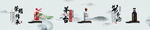 白酒高端定制区