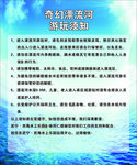 奇幻漂流河