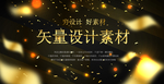 科技背景科技背景