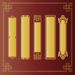 中国风边框
