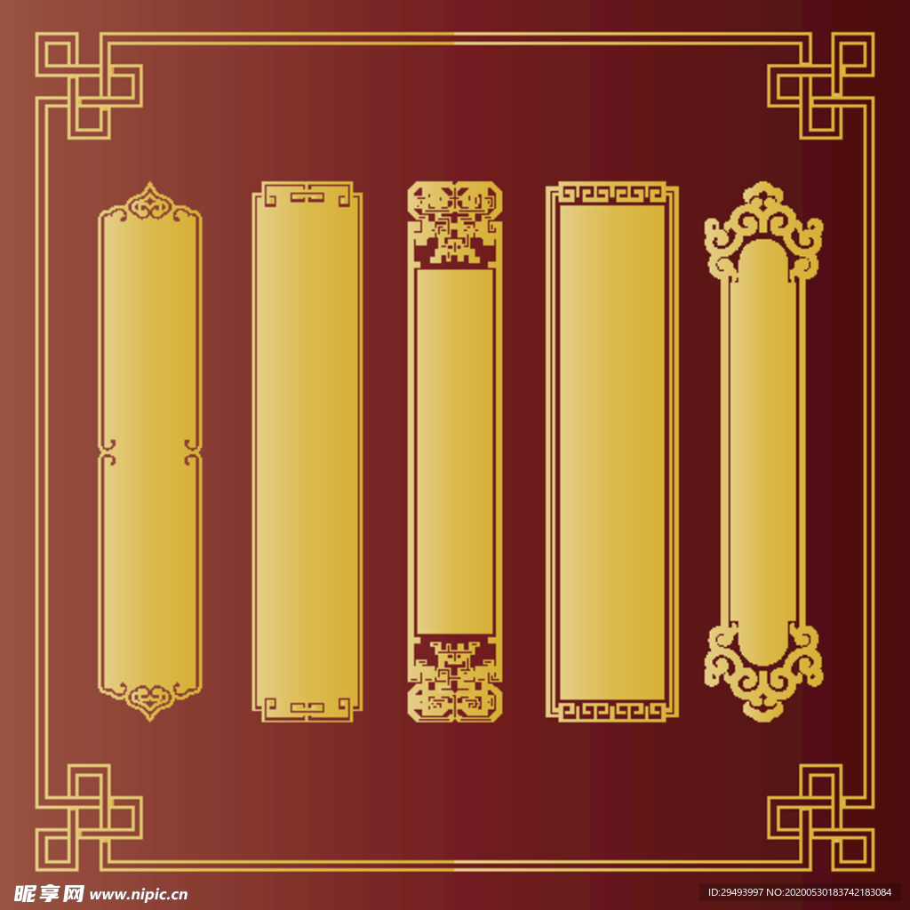 中国风边框