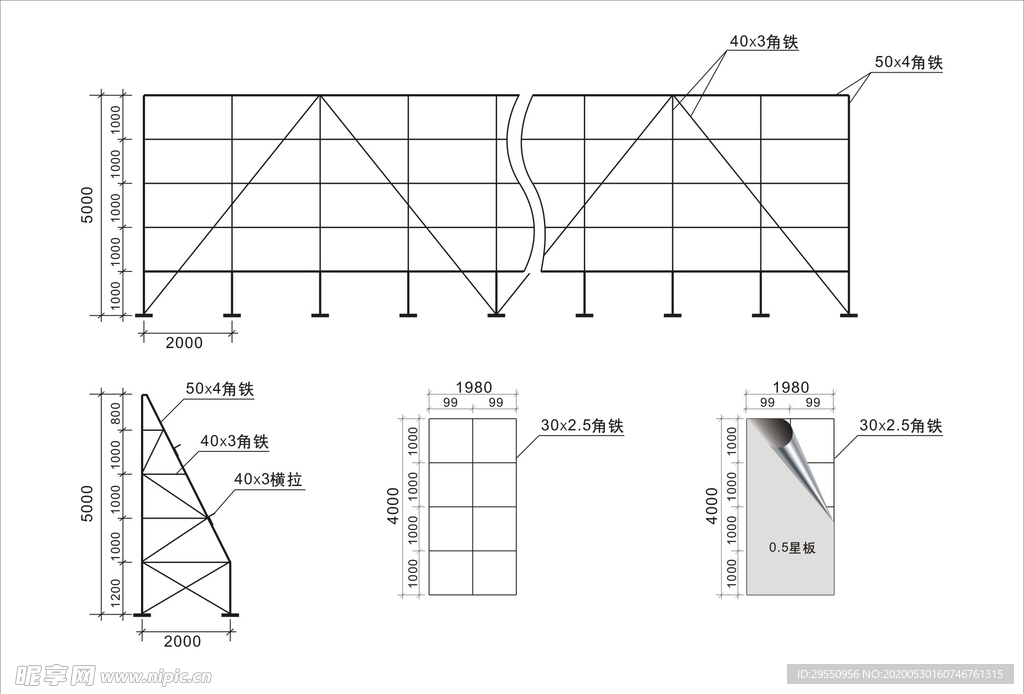 广告架A架效果