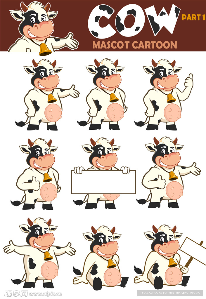 卡通动物奶牛