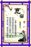 学校楼道 文化墙 雕刻布置