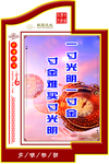 学校楼道 文化墙 雕刻布置