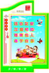 学校楼道 文化墙 雕刻布置
