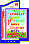 学校楼道 文化墙 雕刻布置