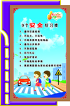 学校楼道 文化墙 雕刻布置