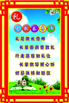 学校楼道 文化墙 雕刻布置