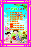 学校楼道 文化墙 雕刻布置