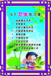 学校楼道 文化墙 雕刻布置