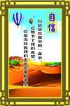 学校楼道 文化墙 雕刻布置