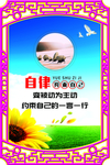 学校楼道 文化墙 雕刻布置