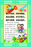 学校楼道 文化墙 雕刻布置