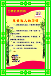 学校楼道 文化墙 雕刻布置