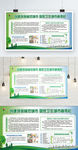 共建美丽城市