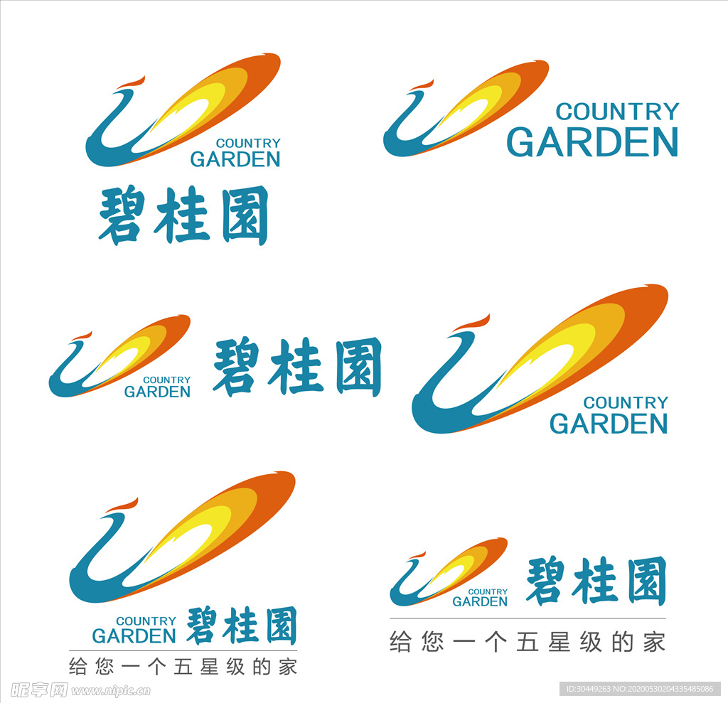 碧桂园标志大全碧桂园logo