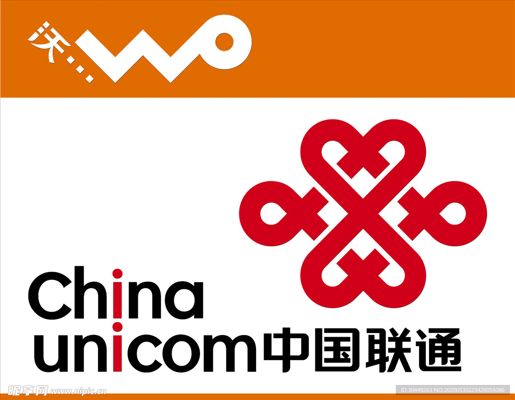 中国联通标志中国联通logo