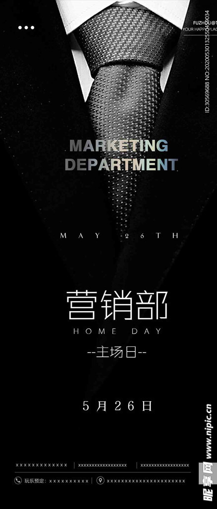 酒吧海报