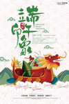 端午节海报