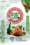 端午节海报