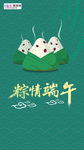 端午节海报