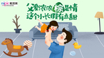 端午节海报