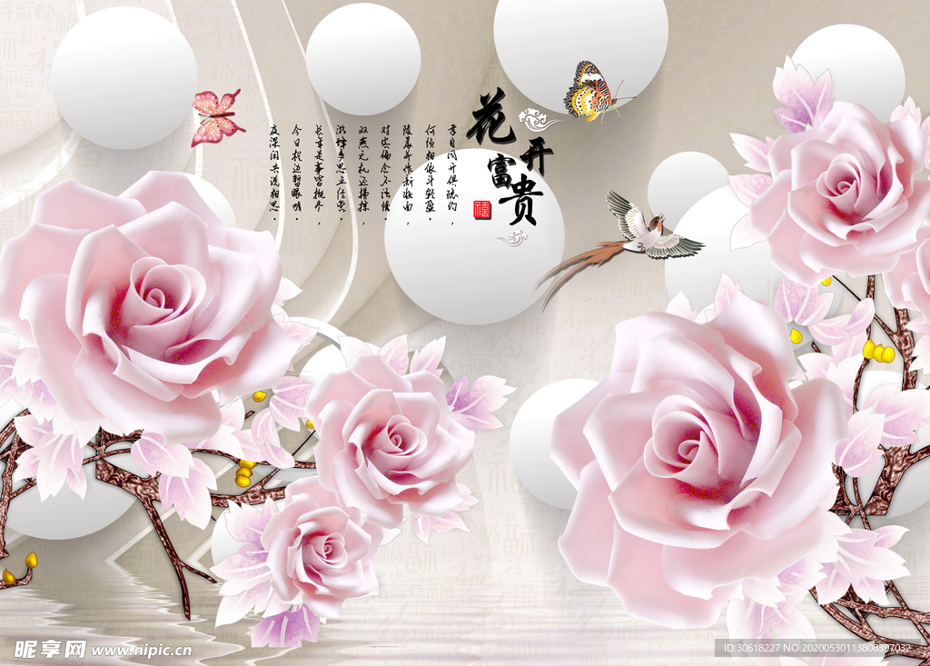中式背景墙