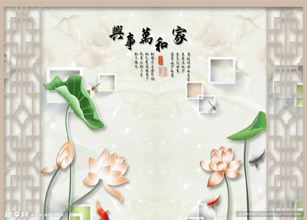 背景墙