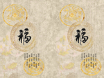 背景墙
