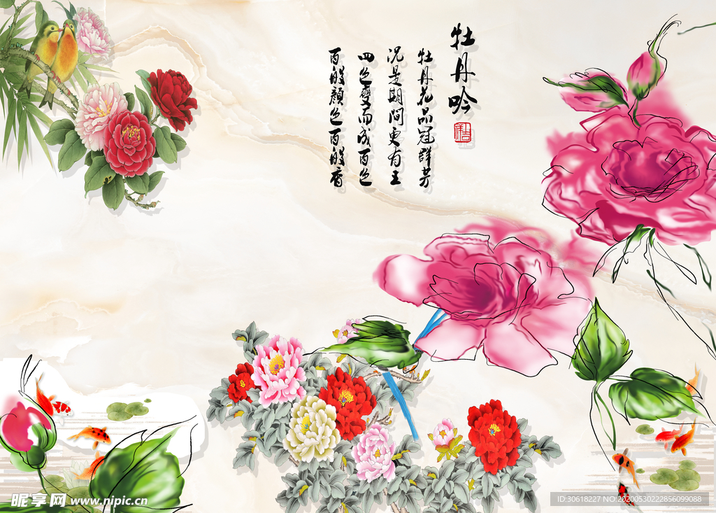 背景墙