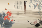 中式荷花背景