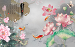 爱莲说