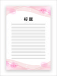 展板模板
