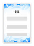 展板模板