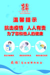 抗击疫情  测量体温