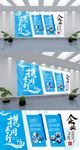 企业文化形象墙