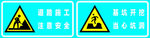 道路施工  基坑开挖